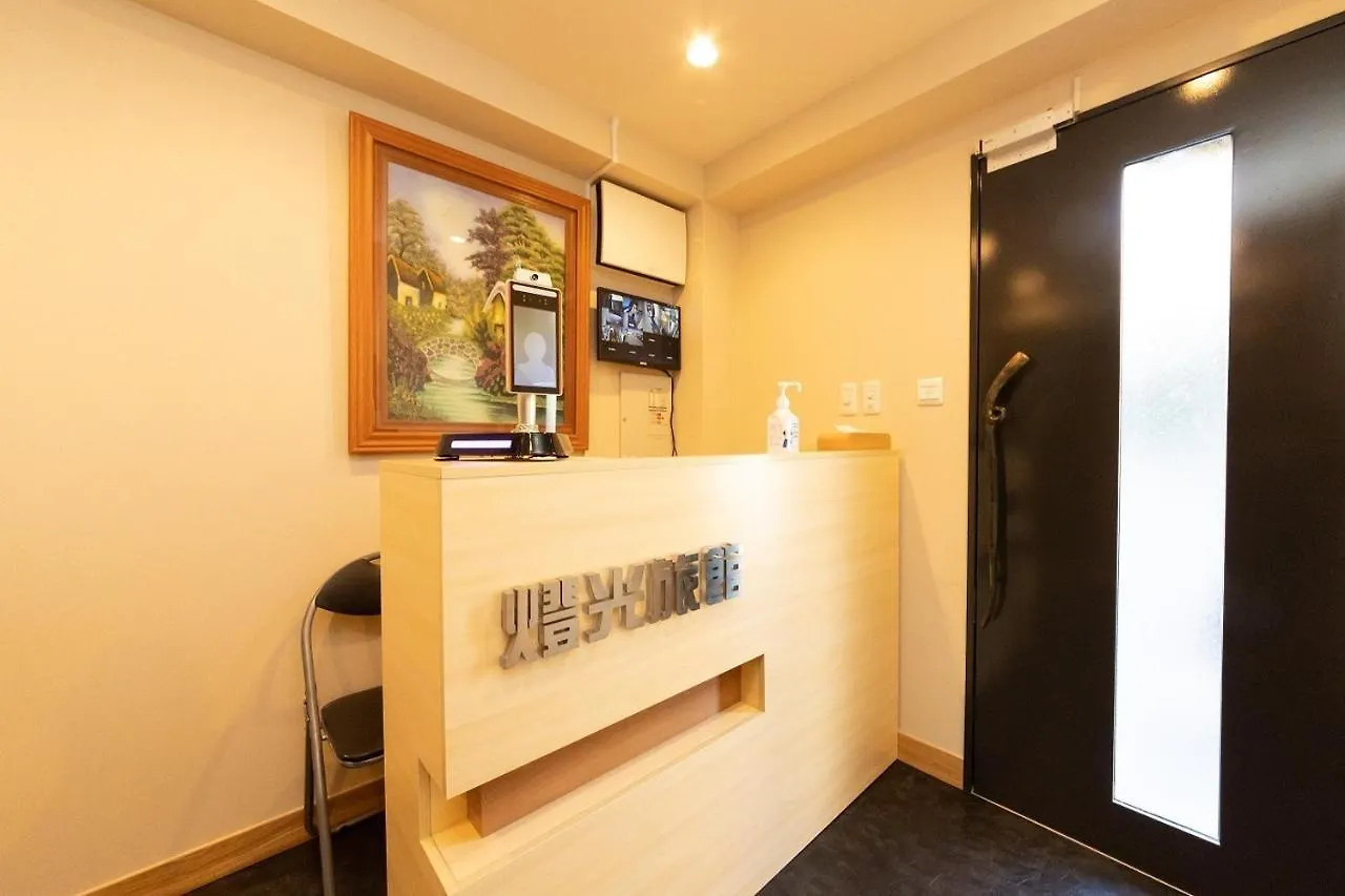 Light Hotel - Vacation Stay 17334V Tokyo